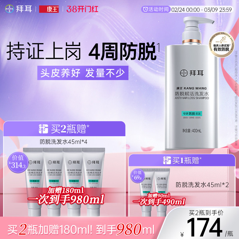 凑单选项3拍2件 - 线报酷