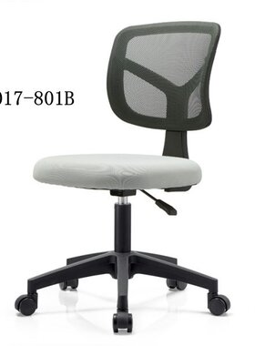 销售久坐舒适现代简约办公椅36017-801