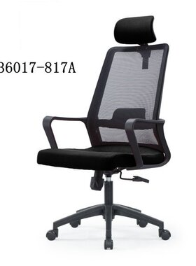 销售久坐舒适现代简约办公椅职员椅36017-817A