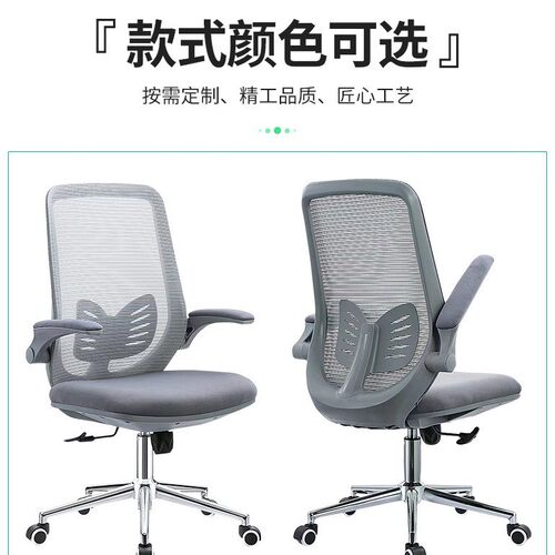 办公椅舒适久坐职员培训午休靠背椅大学生宿舍后仰久坐不累电脑椅