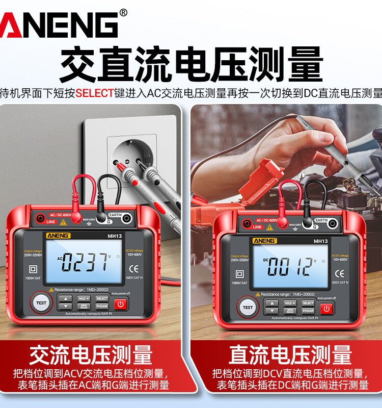 摇3兆欧表0m50电0高精度v10vh1福禄克0数字表智能绝缘电阻测试仪