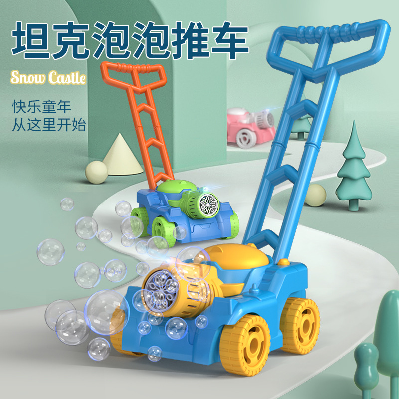 外贸坦克割草机泡泡机小手推车