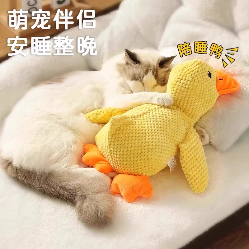 猫咪专用陪睡小黄鸭枕头狗狗夏天睡觉垫子萌宠伴侣保暖宠物用品