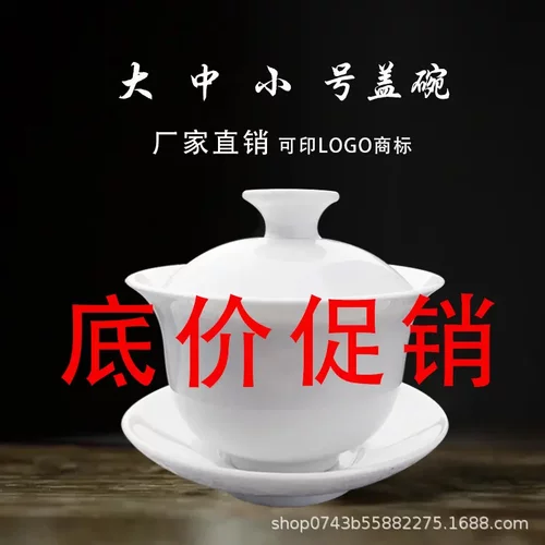 茶飘香舞蹈道具茶杯子白盏茶妤
