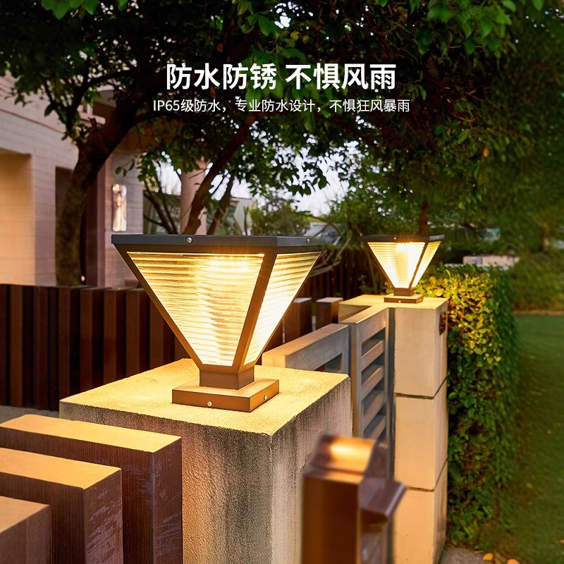 太阳能柱头灯防水接电两用柱子灯
