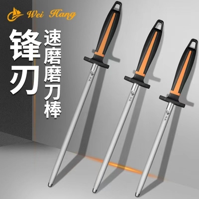 德国工艺3000丝高硬钨钢磨刀棒屠夫专用快速磨刀棍商用耐磨神器