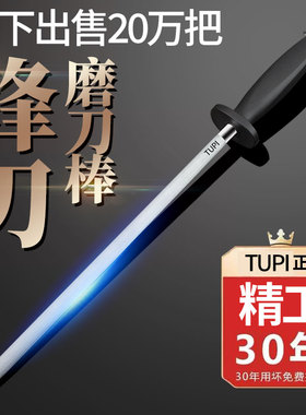 高碳钢专业磨刀棒屠夫专用磨菜刀神器肉联厂商用磨刀棒实心挡刀棍