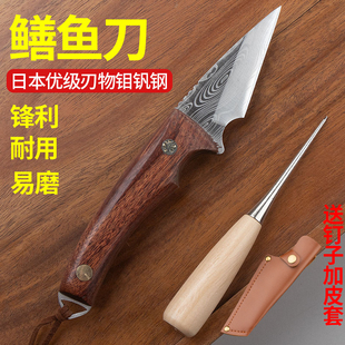 鳝鱼刀进口钢材锻打刀杀鱼专用刀杀黄鳝剖黄鳝刀具锋利耐用剔骨刀