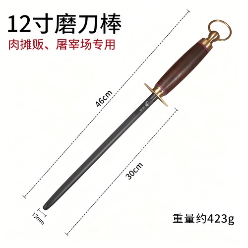 炜航黑金细纹速磨刀棒家商两用