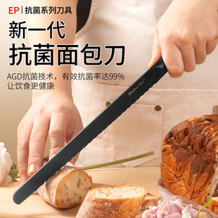 日式不掉渣专用面包刀蛋糕刀切片刀切吐司烘焙切家用土司锯齿刀屑