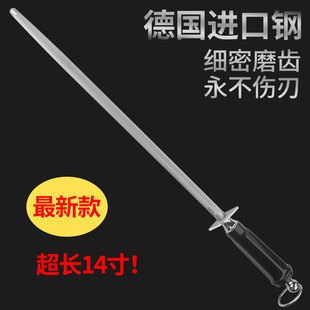 德国工艺高碳钢3000丝磨刀棒屠夫专用超细纹专业商用挡刀棍神器