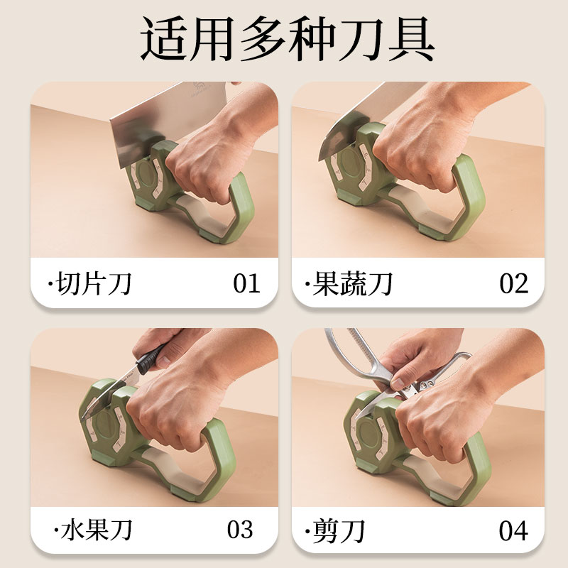 可调节磨刀神器菜刀家用剪刀快速磨刀石钢棒金刚砂定角厨师房专用
