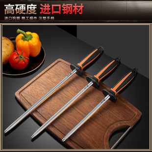 进口钨钢磨刀棒屠宰场屠夫专用菜刀修复神器开刃工具磨刀棍挡刀棍