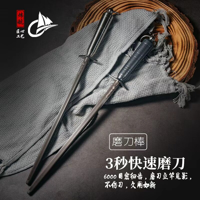 德国炜航黑钢磨刀棒屠夫专用磨刀棍超细纹肉联厂专业快速磨刀神器
