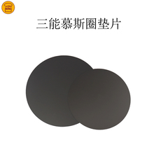 三能模具8寸 9寸 SN3995 SN3996慕斯圈垫片 硬膜 慕斯圈底托 托盘