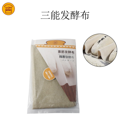 三能法棍欧包发面保湿棉布