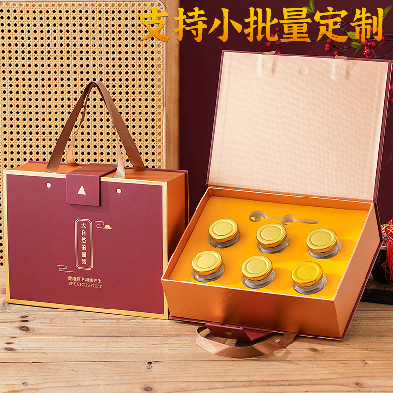 高档蜂蜜礼品盒现货批发手提盒含玻璃瓶高端礼盒子空盒定制小批量