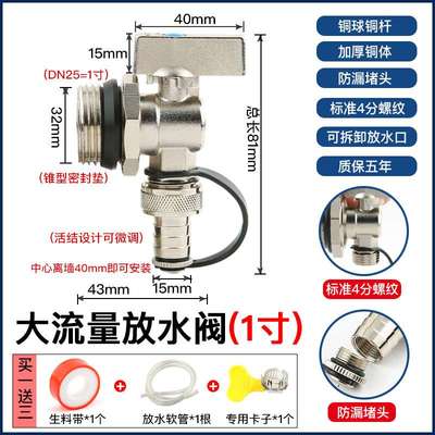 地地暖分水器放水阀暖气片水龙头放气排气排水阀门排污6分一寸