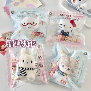 原创糖果袋娃包10cm棉花娃娃防尘收纳包迷你小痛包pvc透明遛娃包