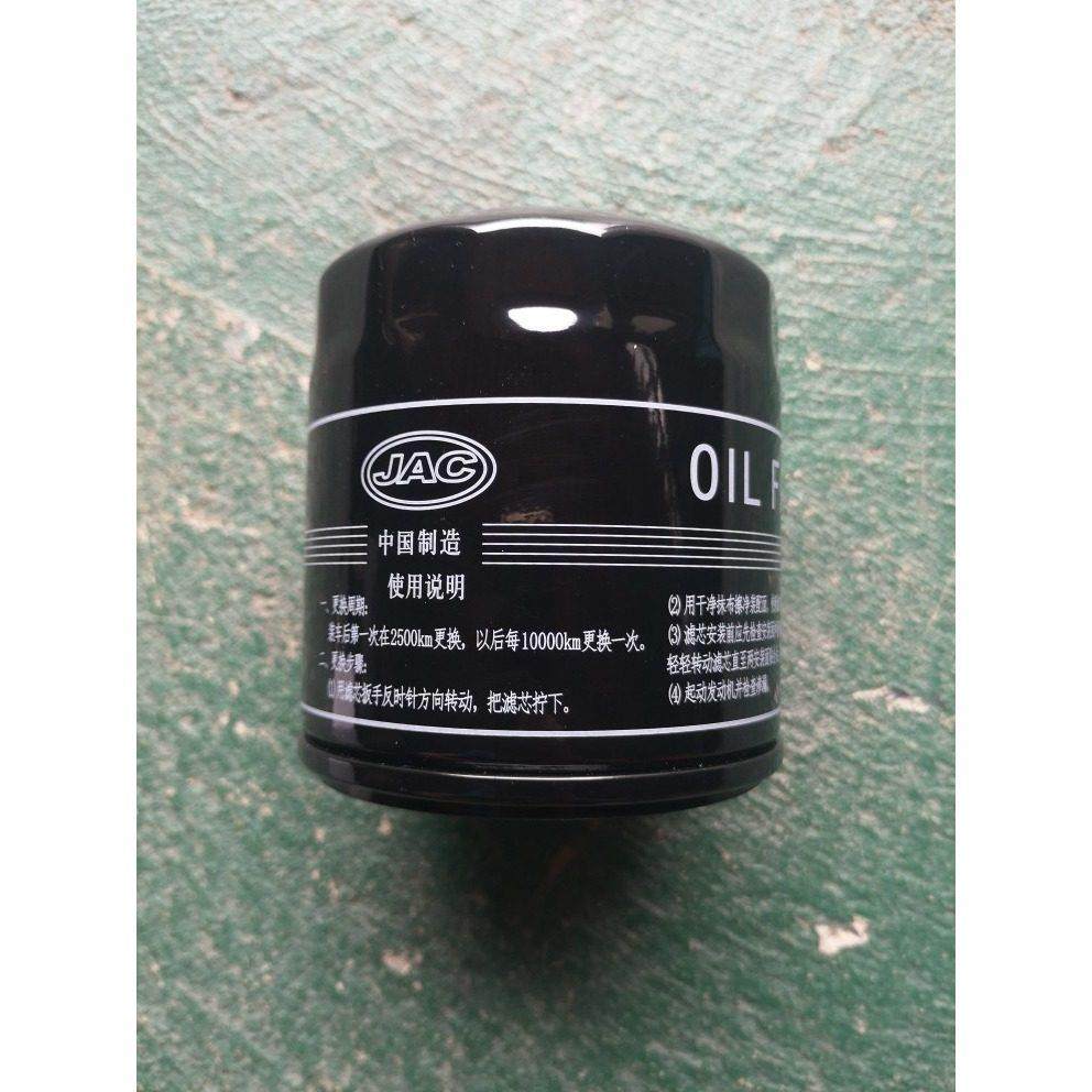 江淮骏铃帅铃T6皮卡帅铃4DA1机油滤芯机油格机油滤清器
