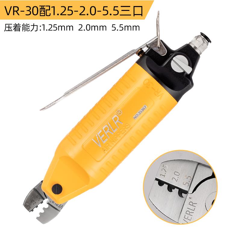 台湾威耐尔气动压线钳 冷压钳 气动端子钳 奶咀钳 压线钳 气动钳