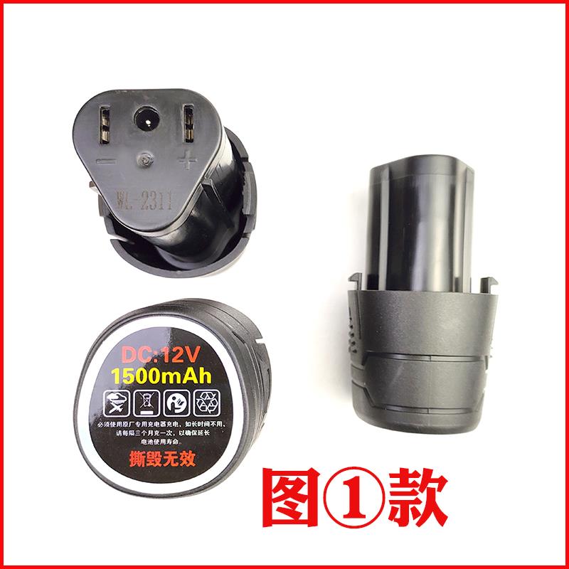 具心瓷砖平铺机12V爱德瑞V07爱德瑞贴砖振动器专用电池充电器配件