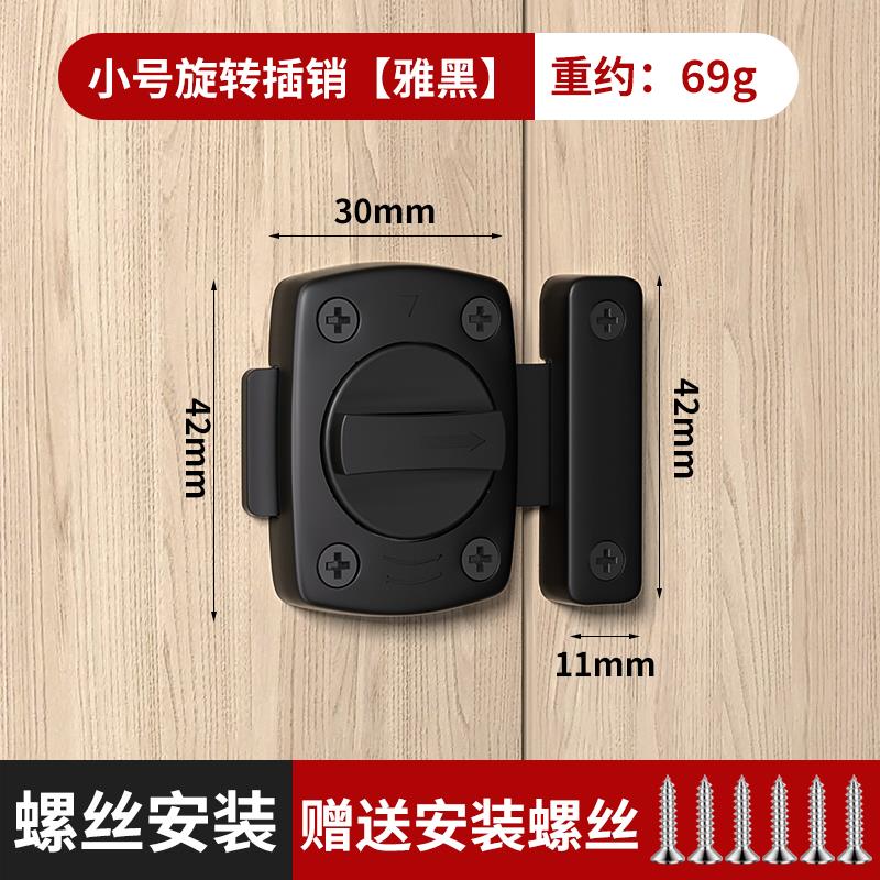 插销门栓免打孔门锁卡扣卫生间门锁卧室门木门锁扣门插销明装门扣