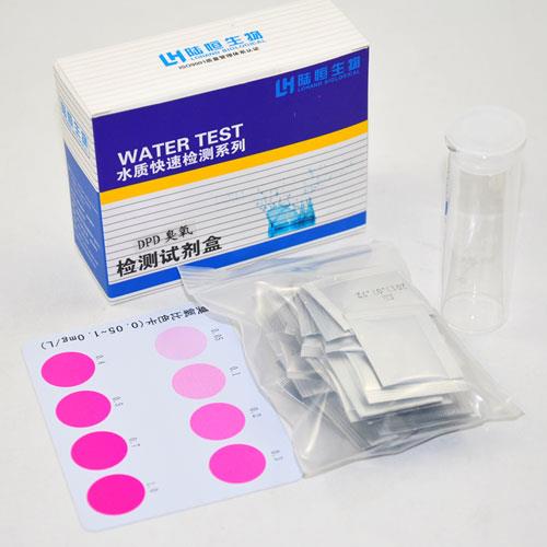 陆恒DPD臭氧检测试剂盒水中气体臭氧消毒浓度快速测定试纸分析仪