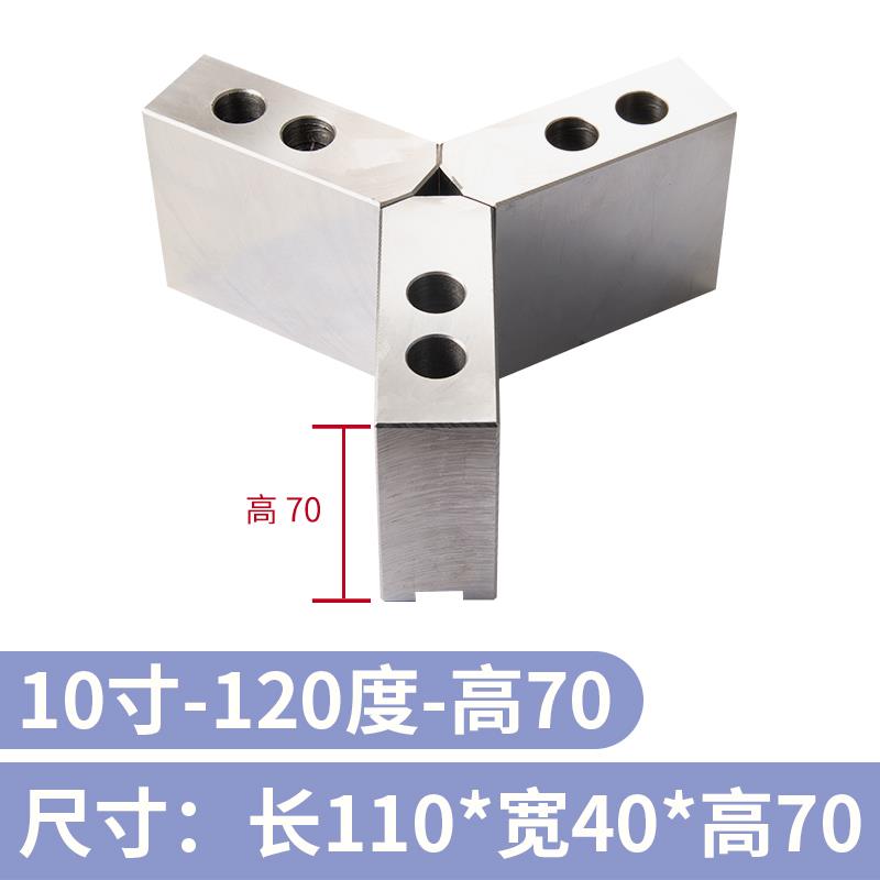 液压卡盘三爪生爪软爪6寸8寸10寸12车床油压卡爪加高加长加厚夹具