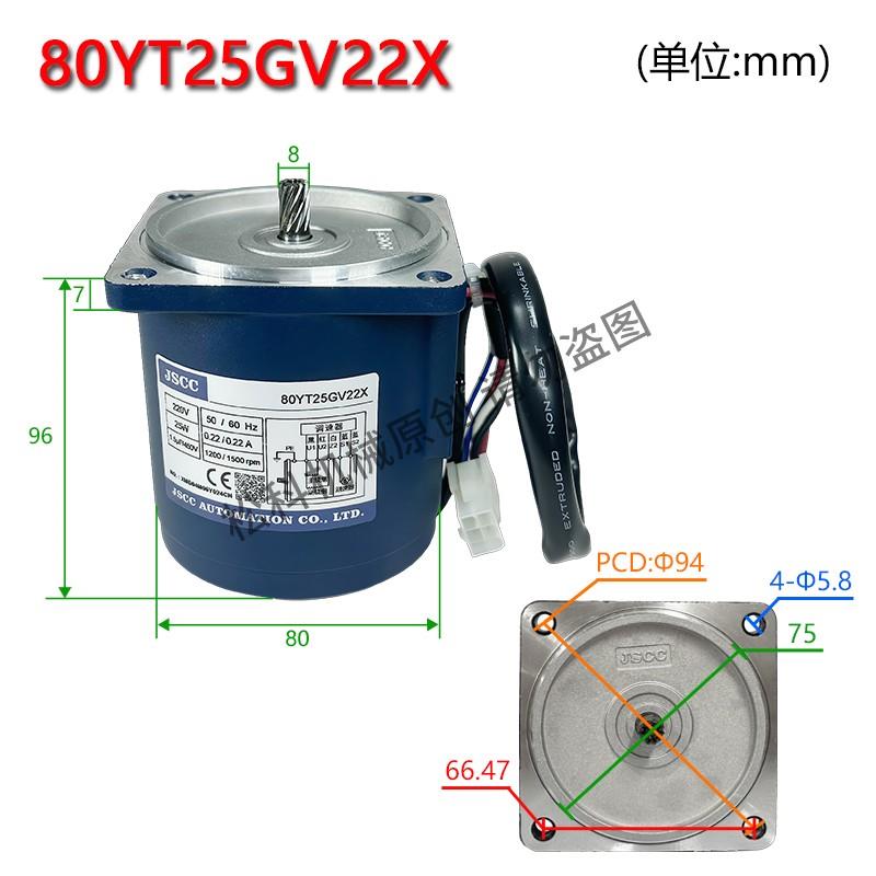 JSCC精研电机现货直角调速煞车中空中实90YT120GV22 100YT200GV22