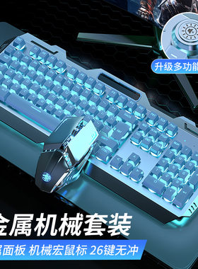 适用华硕天选6pro无线键盘鼠标套装5/4真机械有线电竞游戏rog无限