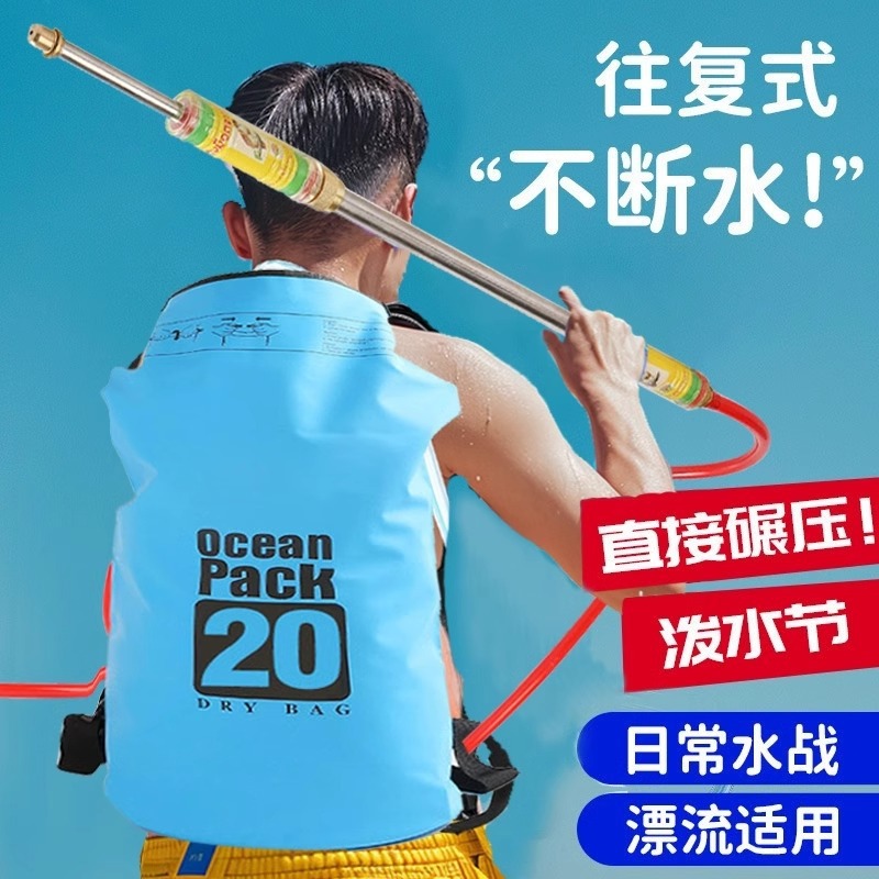 背包高压水枪成人强力射程远大容量背带打水仗玩具泼水节装备