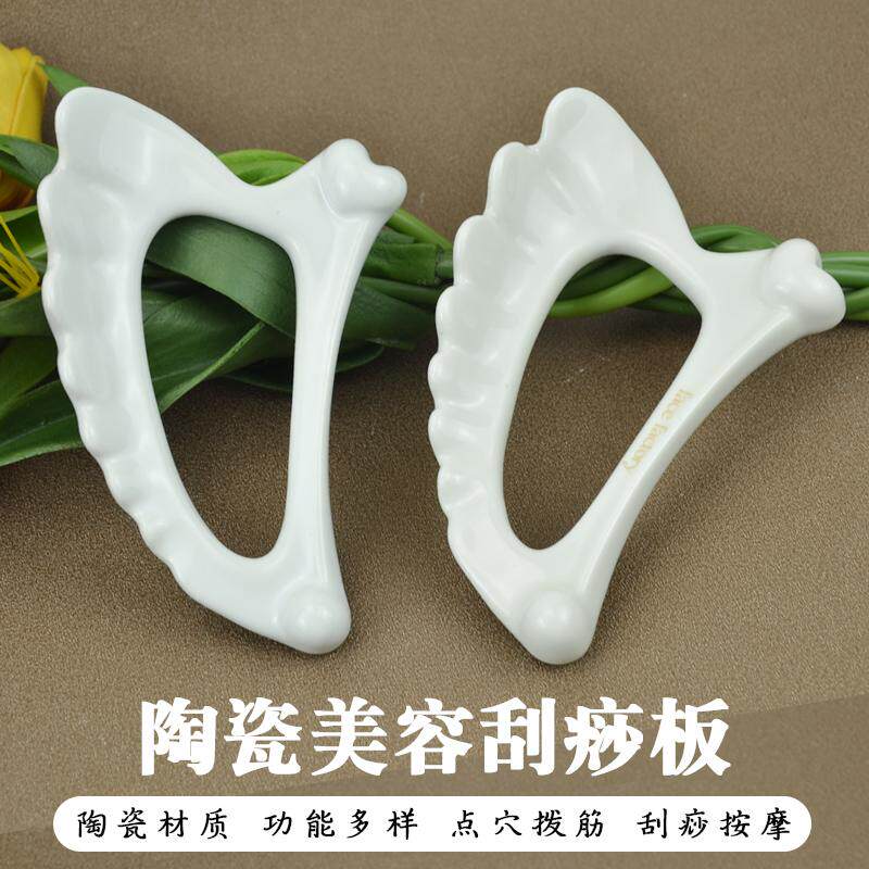 肩颈后背刮痧全身通用提拉紧致