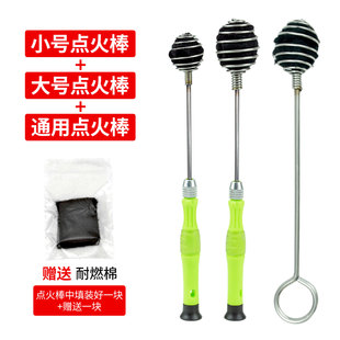 可伸缩酒精拔罐点火棒多功能点火器耐燃棉拔火罐火把美容院居家用