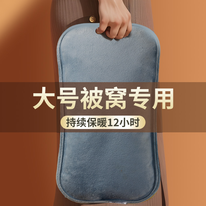 充电热水袋国标防爆正品