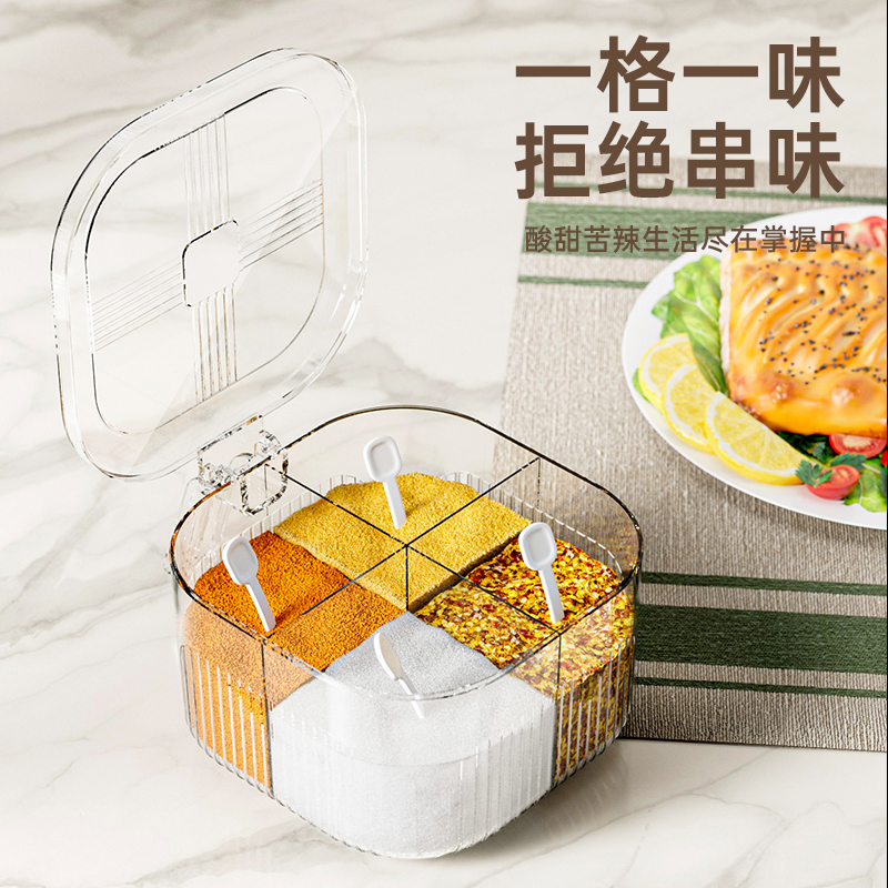 调料盒家用厨房调料罐