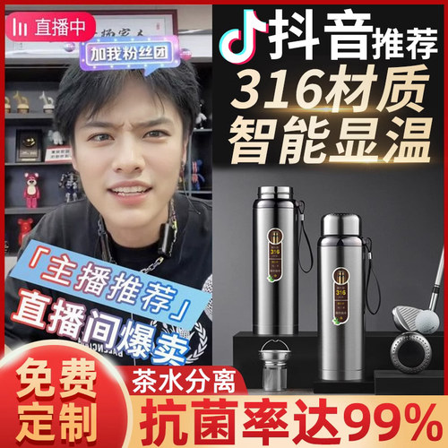 316不锈钢大容量保温杯