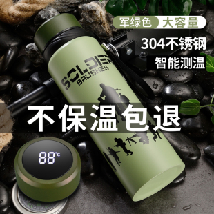 智能保温杯男大容量水杯不锈钢茶杯学生女士户外便携水壶大号杯子