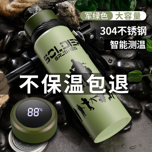 智能保温杯不锈钢大容量