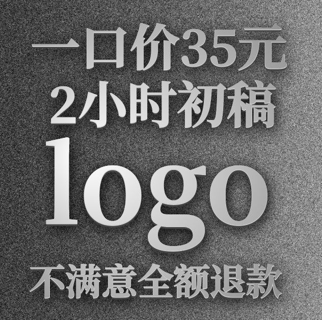 企业loog网店logo设计原创lougou商标公司字体卡通画logo餐饮店铺_虎窝淘
