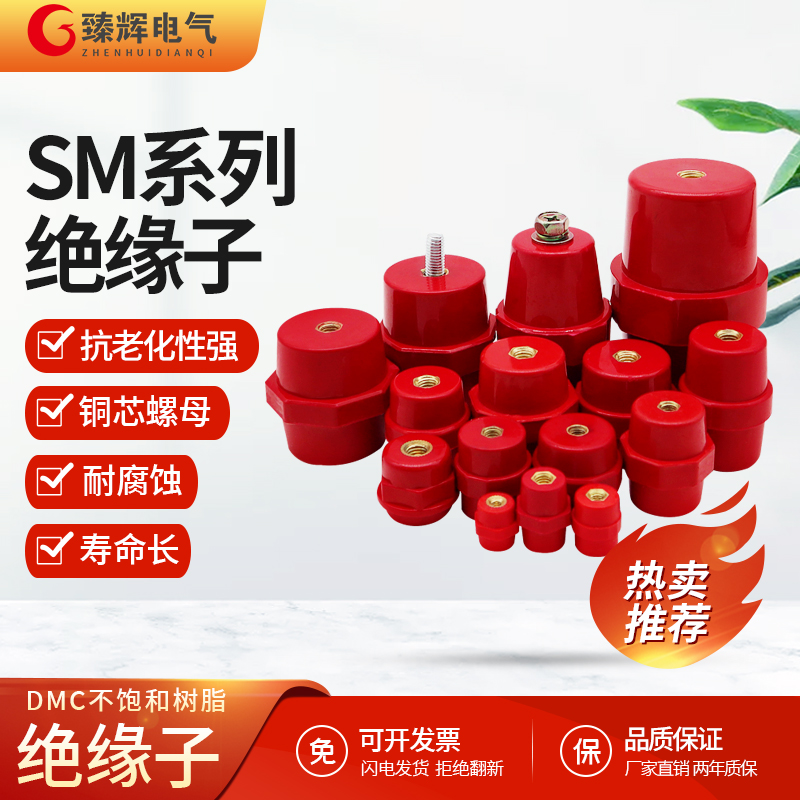 SM绝缘子克洛伊厂家直销量大优惠