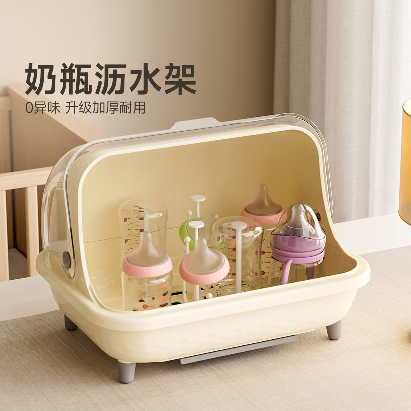 奶瓶收纳盒沥水防尘箱婴儿沥水架图片