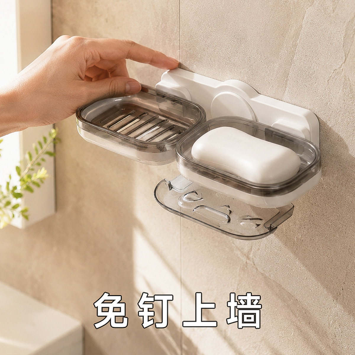 肥皂盒壁挂式沥水家用