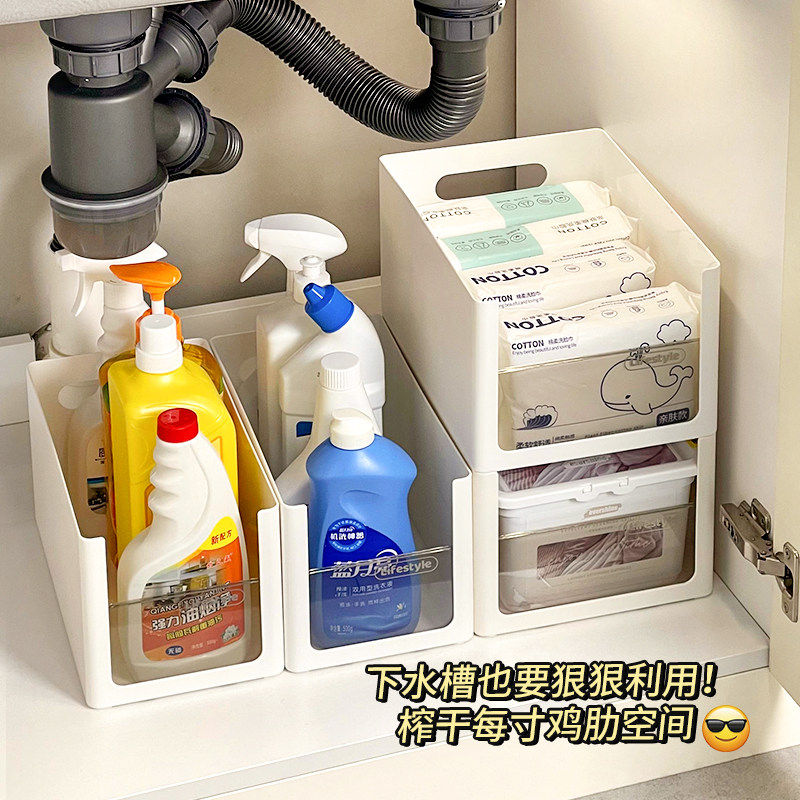 浴室柜下收纳筐水槽水池台下收纳储物长方形收纳盒透明多层可叠放