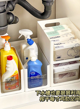 浴室柜下收纳筐水槽水池台下收纳储物长方形收纳盒透明多层可叠放