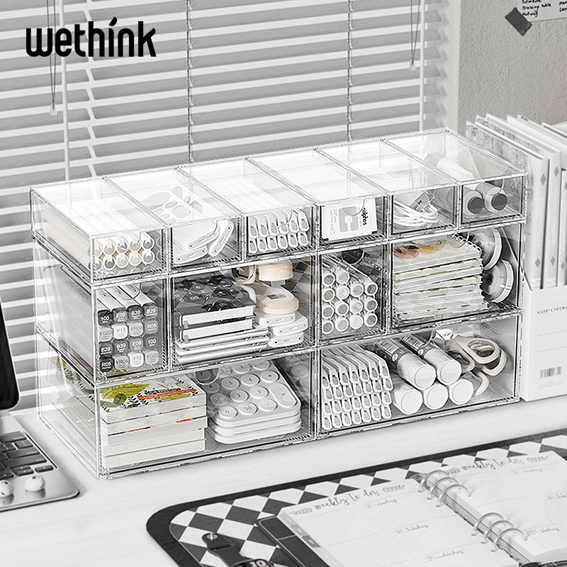 组合抽屉式收纳盒桌面可叠加