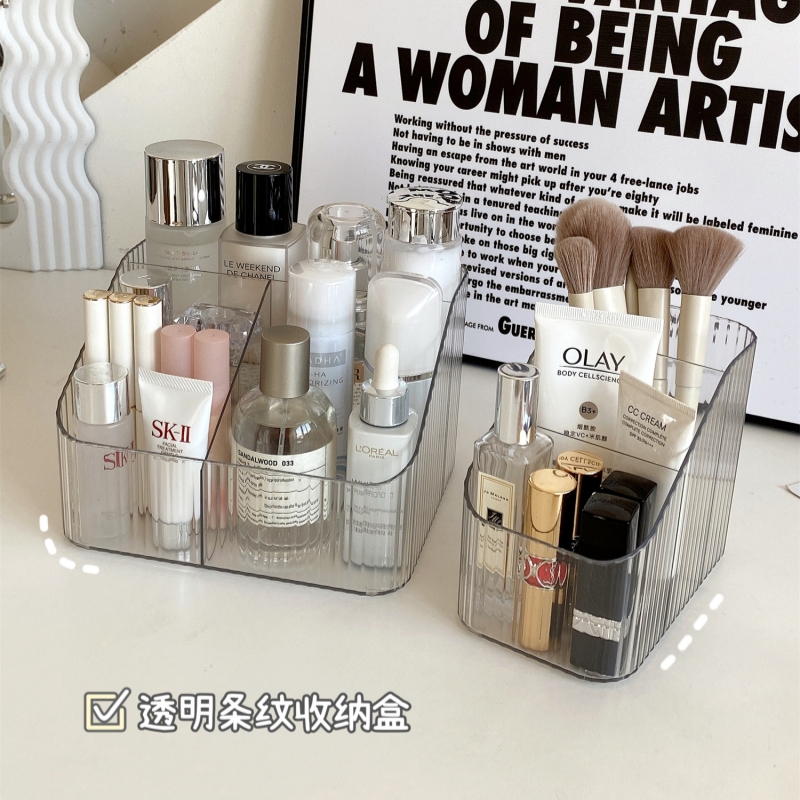 桌面化妆品收纳盒化妆盒梳妆台