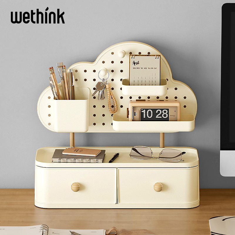 桌面洞洞板收纳盒学生文具置物架