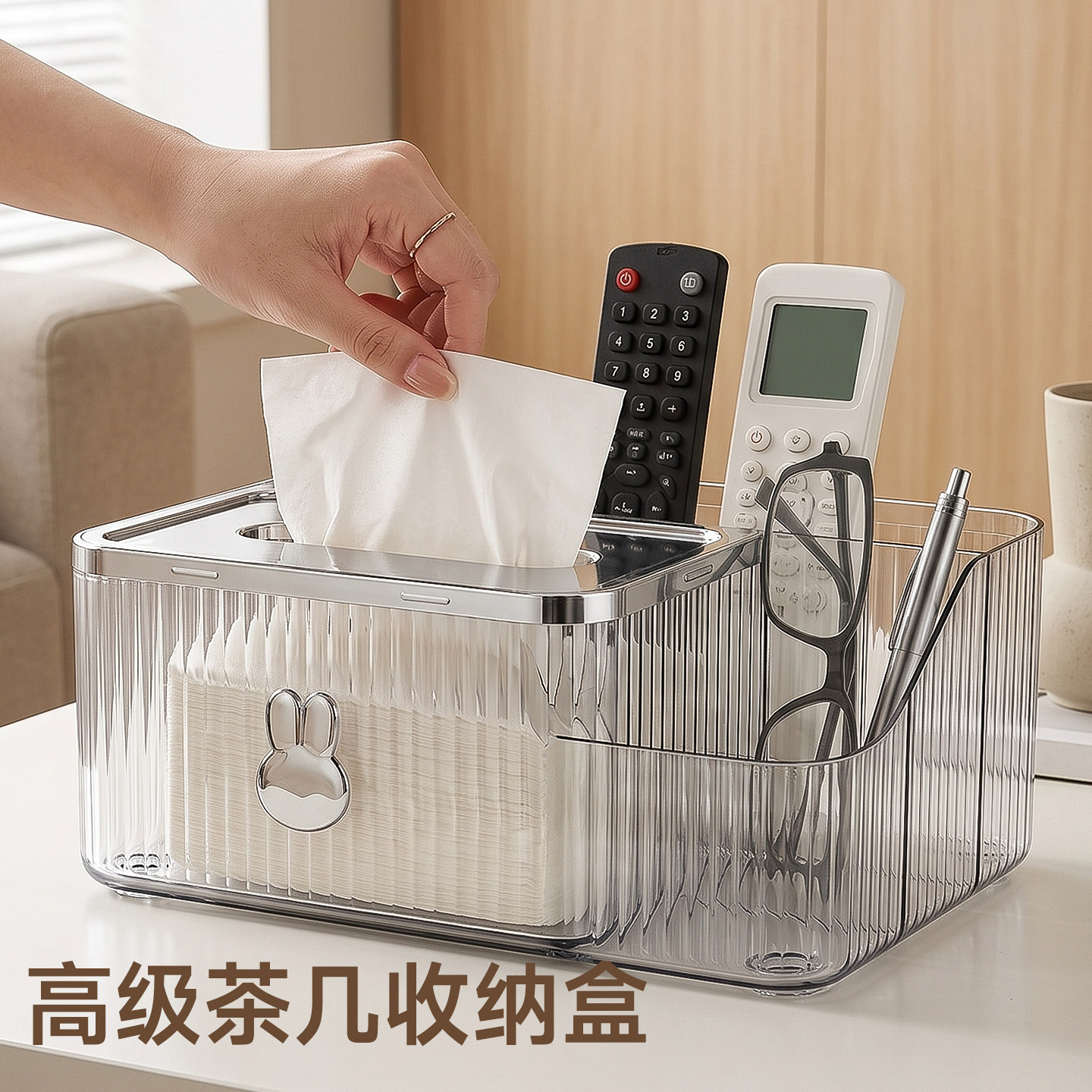 轻奢高档多功能分格收纳纸巾盒图片