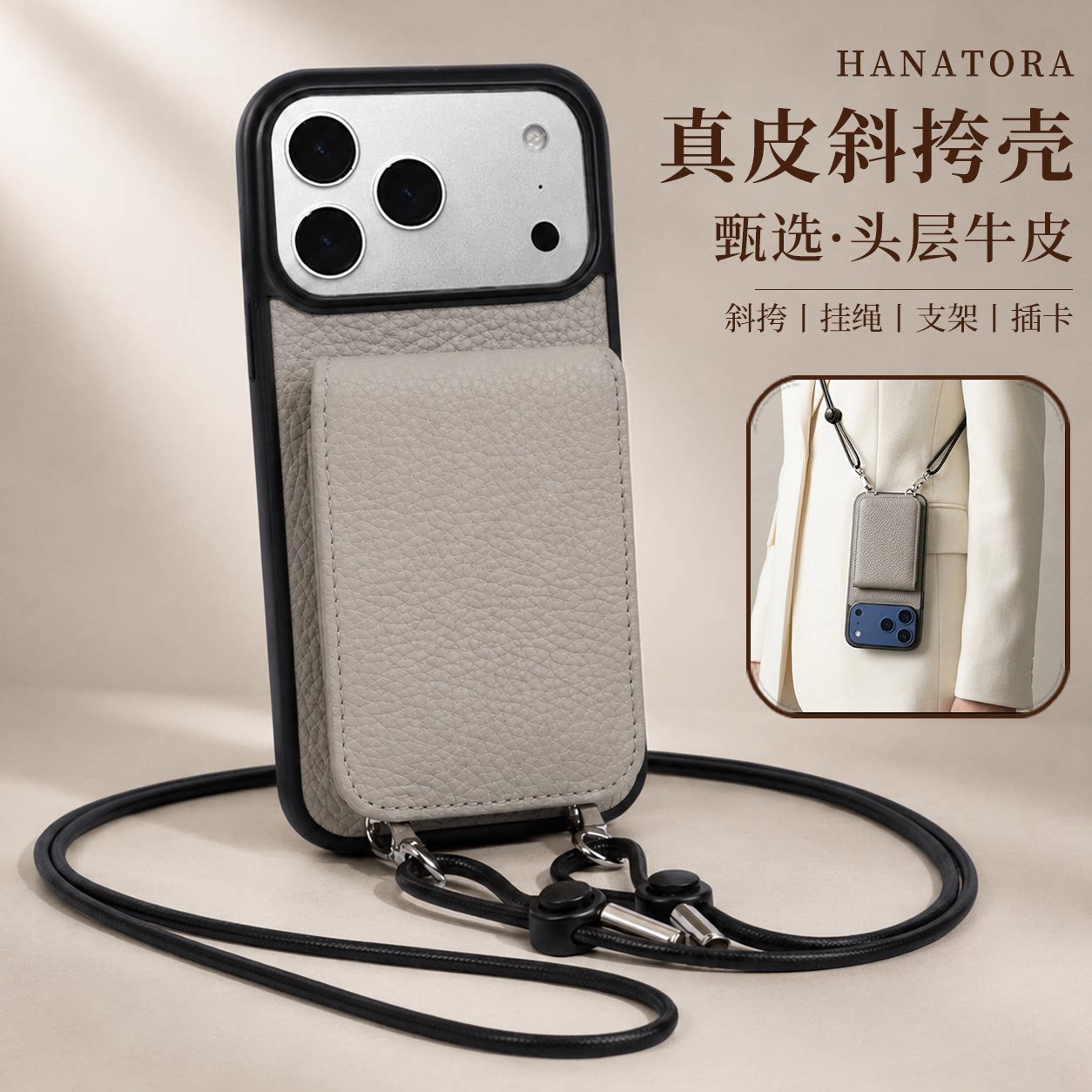 适用于苹果18新款手机壳头层牛皮图片